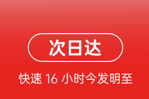 海浪空运代理航空货运 航空货运