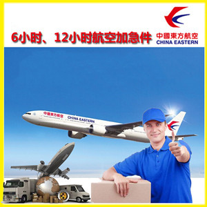 海浪空运代理公司谈空运的四大作用是什么